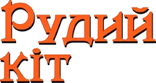 main_logo_title_ua